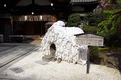 縁切り縁結び碑