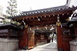 裏門