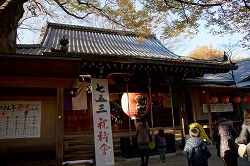 等々力不動尊本堂